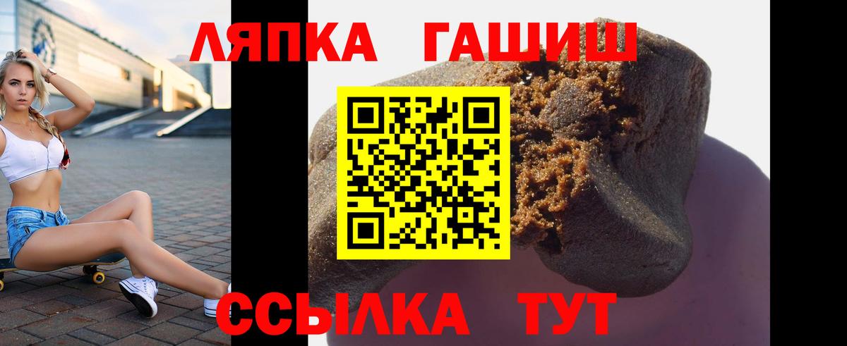 Симферополь  ГАШИШ Premium  Вход с VPN 