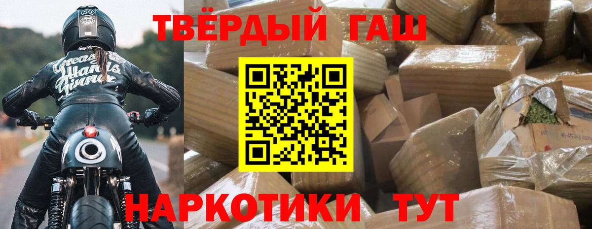 ГАШ ice o lator Симферополь