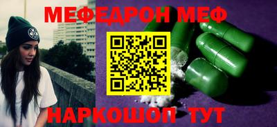 хмурый Новозыбков