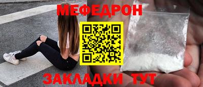 твердый Новокубанск