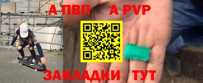 марки nbome Новодвинск