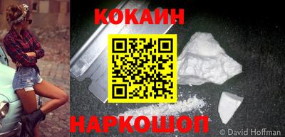 марки nbome Новодвинск