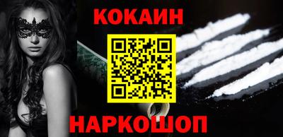 твердый Новокубанск