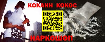 твердый Новокубанск