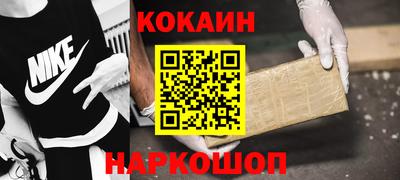 твердый Новокубанск