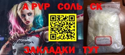 марки nbome Новодвинск