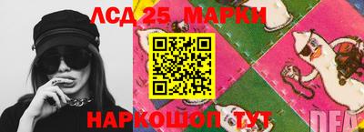 марки nbome Новодвинск