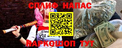 марки nbome Новодвинск