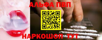 твердый Новокубанск