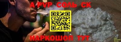 марки nbome Новодвинск