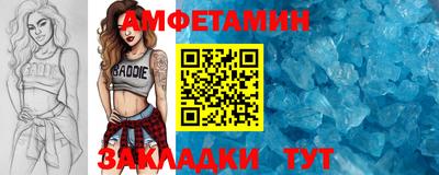 хмурый Новозыбков
