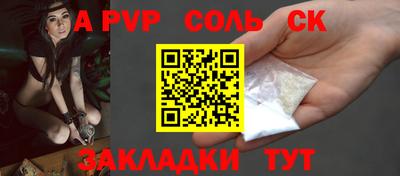 твердый Новокубанск