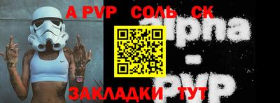 марки nbome Новодвинск