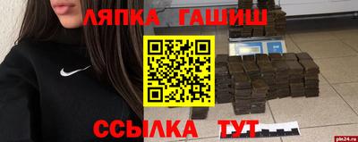 марки nbome Новодвинск