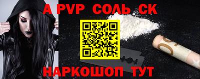 твердый Новокубанск