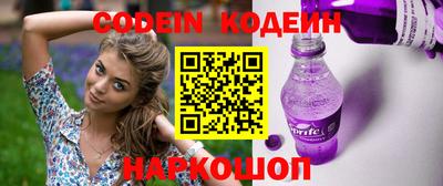 марки nbome Новодвинск