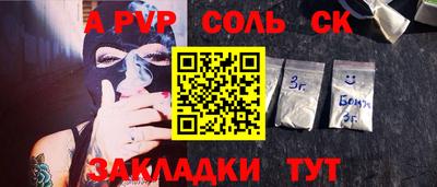 марки nbome Новодвинск