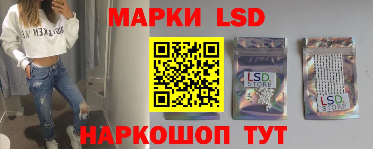 Лсд 25 экстази кислота Симферополь