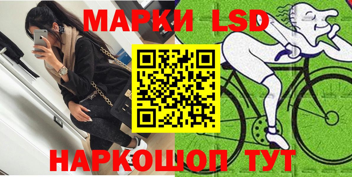 Марки NBOMe 1500мкг  Вход с VPN  Симферополь 