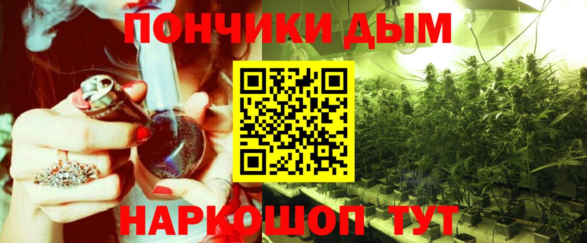 Бошки марихуана LSD WEED  Вход с VPN  Конопля THC 21%  Шишки марихуана семена  Симферополь  Бошки Шишки MAZAR 